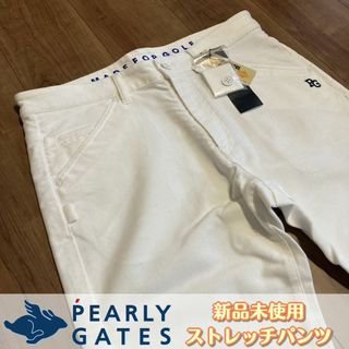 パーリーゲイツ(PEARLY GATES)の新品　パーリーゲイツ　ゴルフ　パンツ　ストレッチ(ウエア)