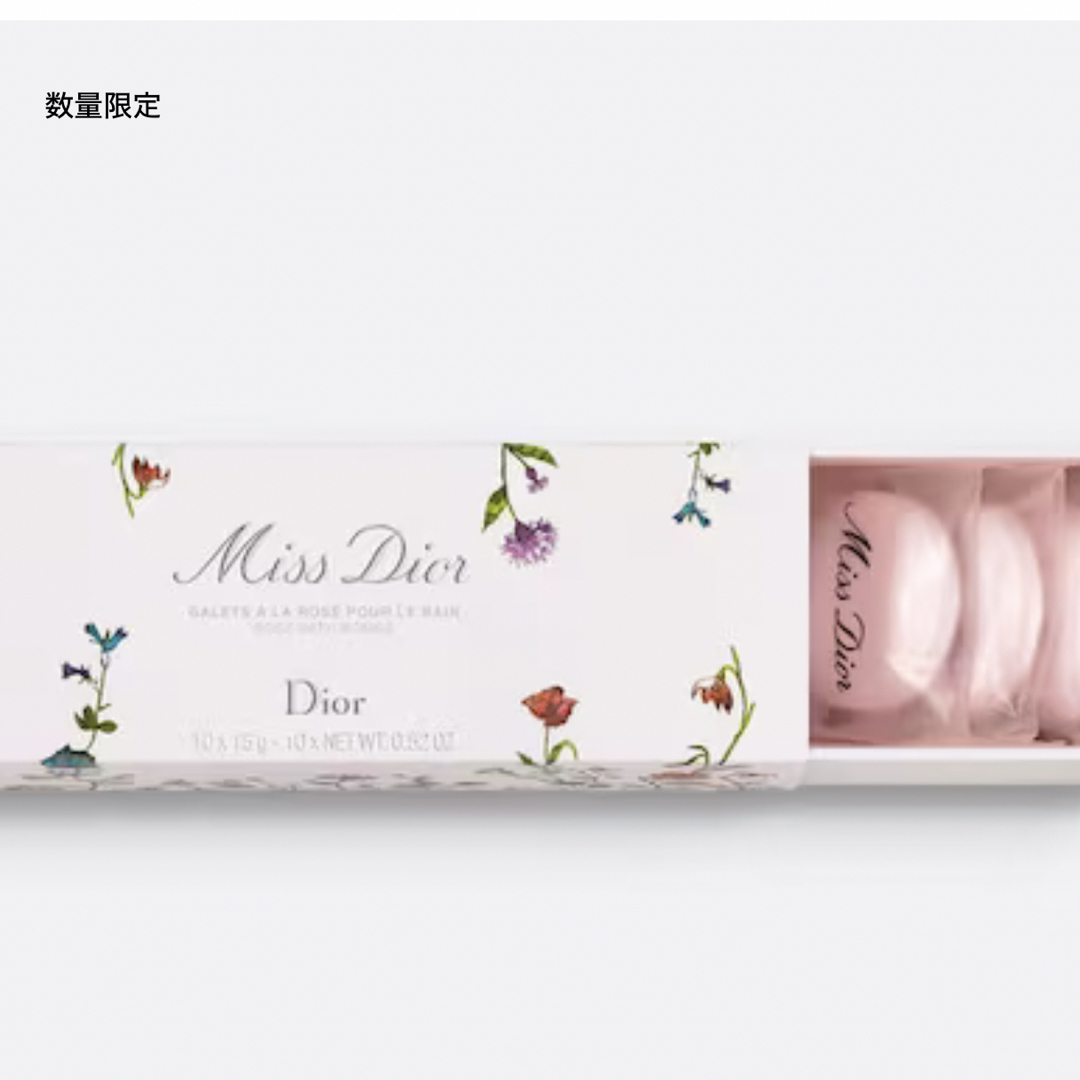 Dior(ディオール)の新品未開封　DIOR / ミス ディオール ローズ バスボム(数量限定品) コスメ/美容のボディケア(入浴剤/バスソルト)の商品写真