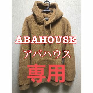 アバハウス(ABAHOUSE)のアバハウスプルオーバーパーカー& アーバンリサーチ　コーディロイパンツ(パーカー)