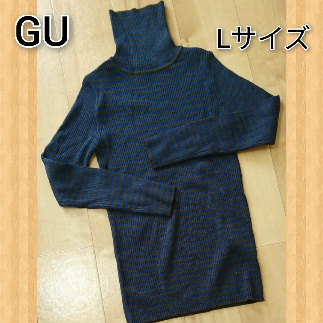 GU(ジーユー)のgu　ジーユー ハイネック　ニット　Lサイズ レディースのトップス(ニット/セーター)の商品写真