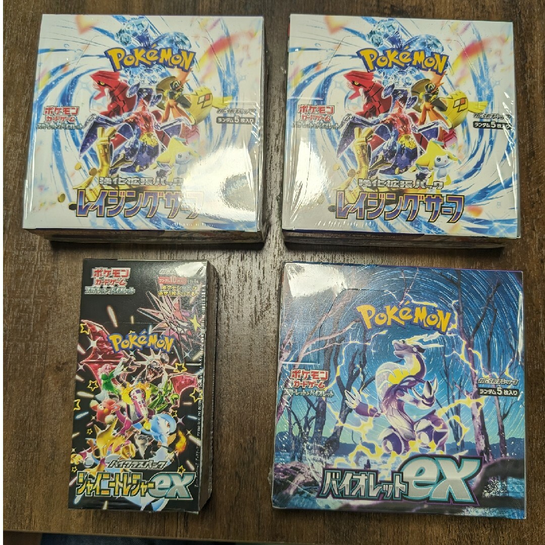 バイオレットex1BOX【全てシュリンク付】ポケモンカード 4BOXセット