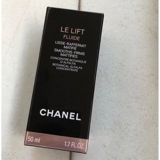 シャネル(CHANEL)のシャネル　乳液　ル リフト フリュイド　新品す(乳液/ミルク)