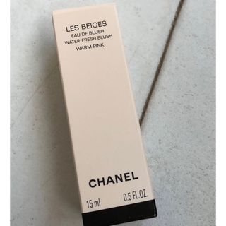 シャネル(CHANEL)のCHANEL レ ベージュ オー ドゥ ブラッシュ　新品す(チーク)