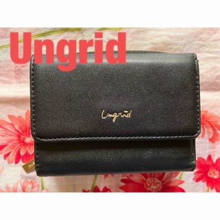 アングリッド(Ungrid)のお値下げ★美品★アングリッド三つ折り財布　黒(財布)