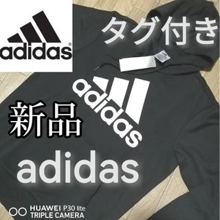 アディダス(adidas)の新品　アディダス　メンズ　プルオーバーパーカー　XLサイズ　秋冬　黒　ブラック(パーカー)