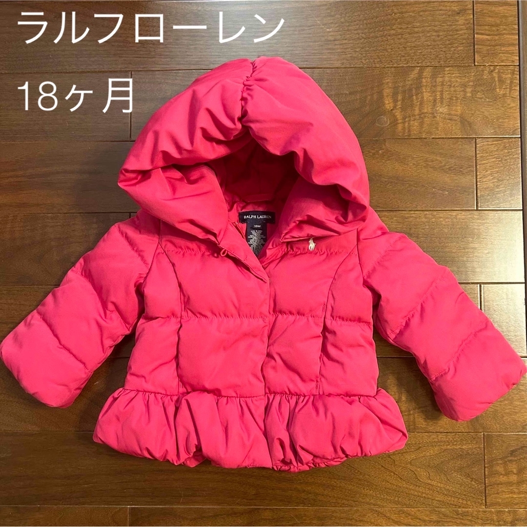 Ralph Lauren(ラルフローレン)のラルフローレン　ペプラムダウンジャケット　1歳　2歳 キッズ/ベビー/マタニティのベビー服(~85cm)(ジャケット/コート)の商品写真