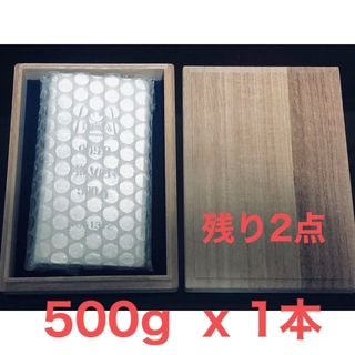 正規品　井嶋金銀　500g × 1 インゴット　桐箱付き(金属工芸)