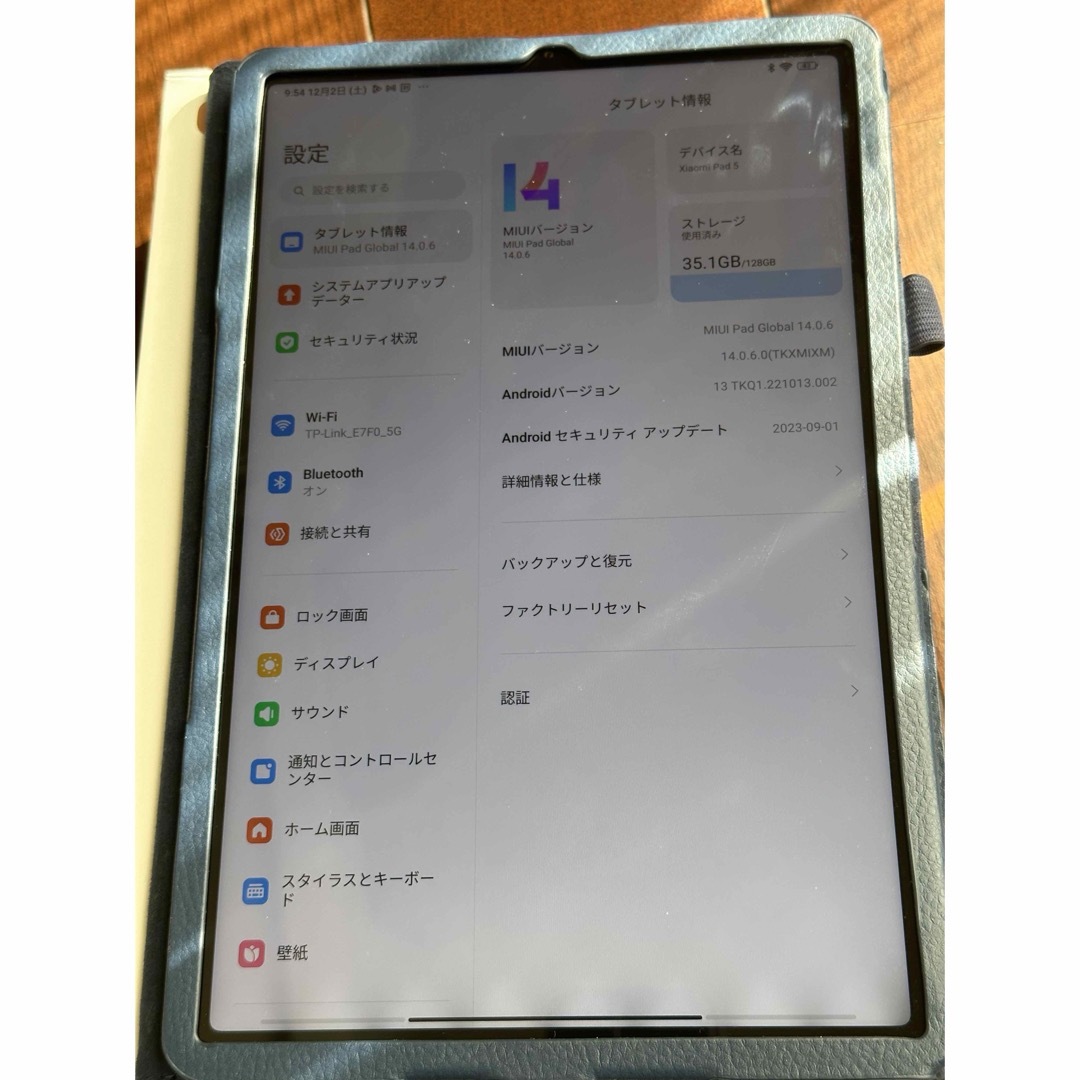 Xiaomi Pad 5 スマホ/家電/カメラのPC/タブレット(タブレット)の商品写真