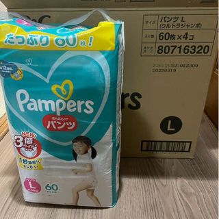 ピーアンドジー(P&G)のパンパース　さらさらケア　パンツ　L（9-14kg）　240枚（60枚✕4コ）(ベビー紙おむつ)