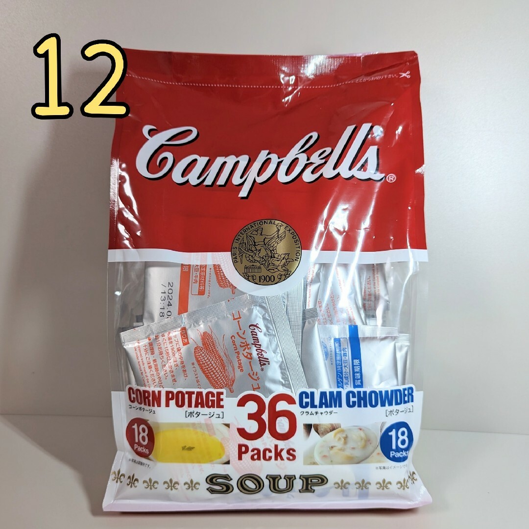 まるちゃん's　キャンベル　12袋セット　コストコの通販　by　shop｜キャンベルならラクマ　キャンベルスープ　コーンポタージュ/クラムチャウダー