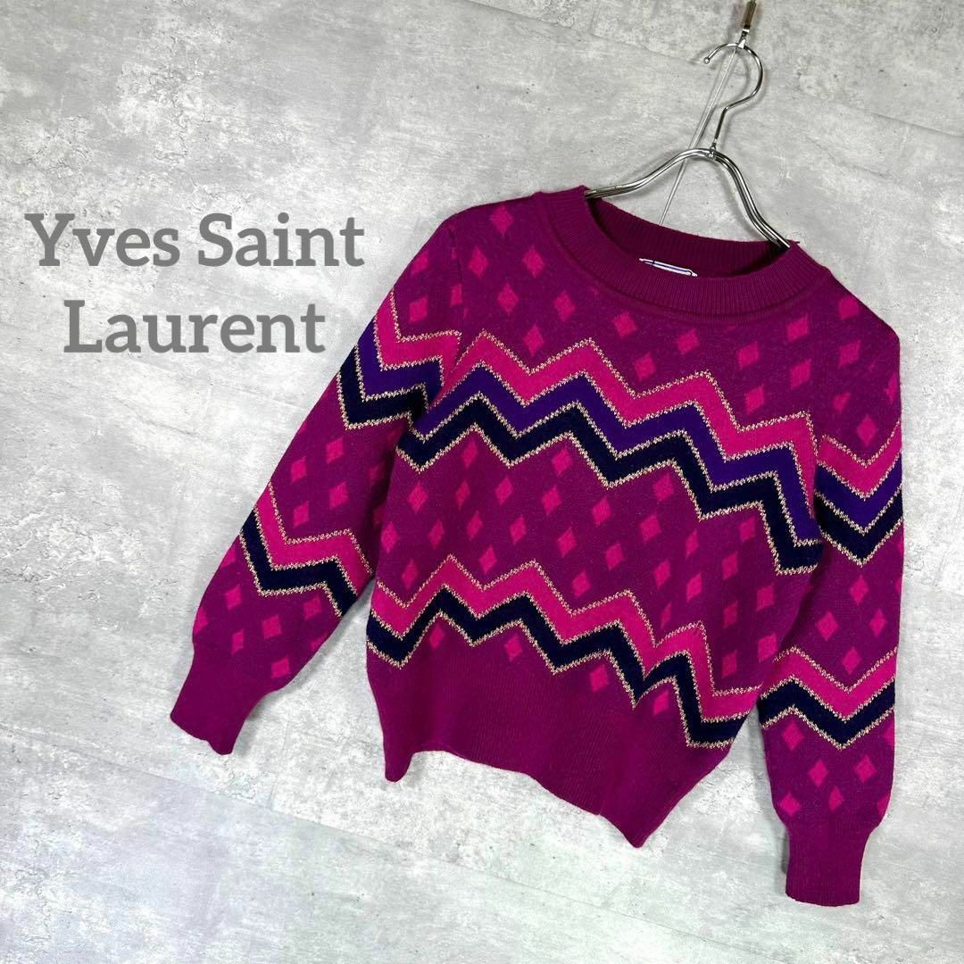 カラーパープル『Yves Saint Laurent』 イヴサンローラン (M) セーター