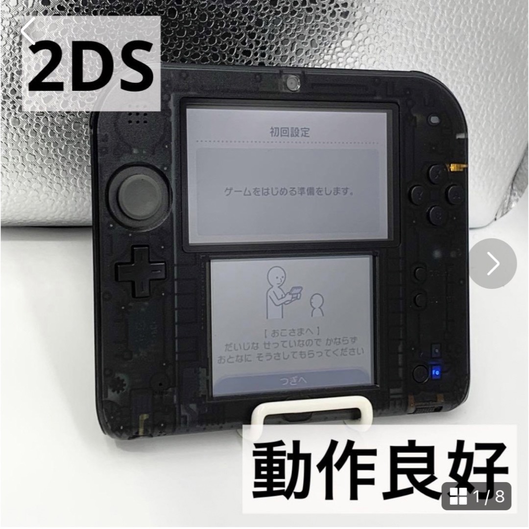 ニンテンドー2DS クリアブラック　SDカード欠品です