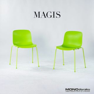 マジス ダイニングチェア MAGIS TROY トロイ チェア グリーン 2脚セット スタッキング モダン ポップ ガーデンチェア 店舗什器 マルセル・ワンダース デザイナーズ