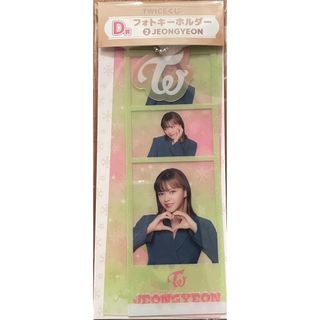 TWICE - TWICE 一番くじ ファミマ D賞 ジョンヨンの通販 by