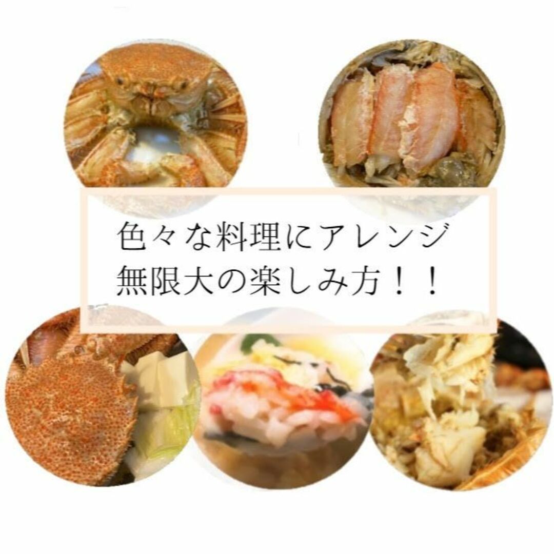 【特大】毛蟹　2尾（800ｇサイズ）　北海道産　ボイル　付け足　冷凍　お中元 食品/飲料/酒の食品(魚介)の商品写真