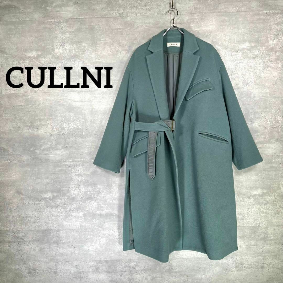 『CULLNI』クルニ (1) タイロッケンコート / チェスターコートカラーグリーン