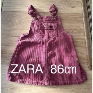 ザラキッズ(ZARA KIDS)のZARA ジャンパースカート(スカート)