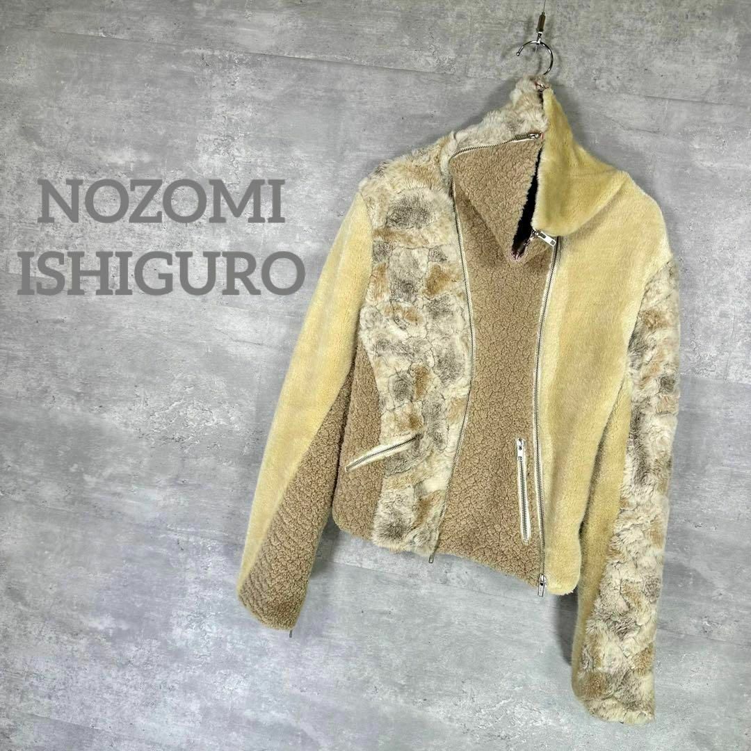 『NOZOMI ISHIGURO』ノゾミイシグロ (S) ボアジャケットカラーホワイト