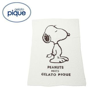 ジェラートピケ(gelato pique)の新品未使用　ジェラートピケ　ピーナッツ　スヌーピー　マルチカバー　オフホワイト(毛布)