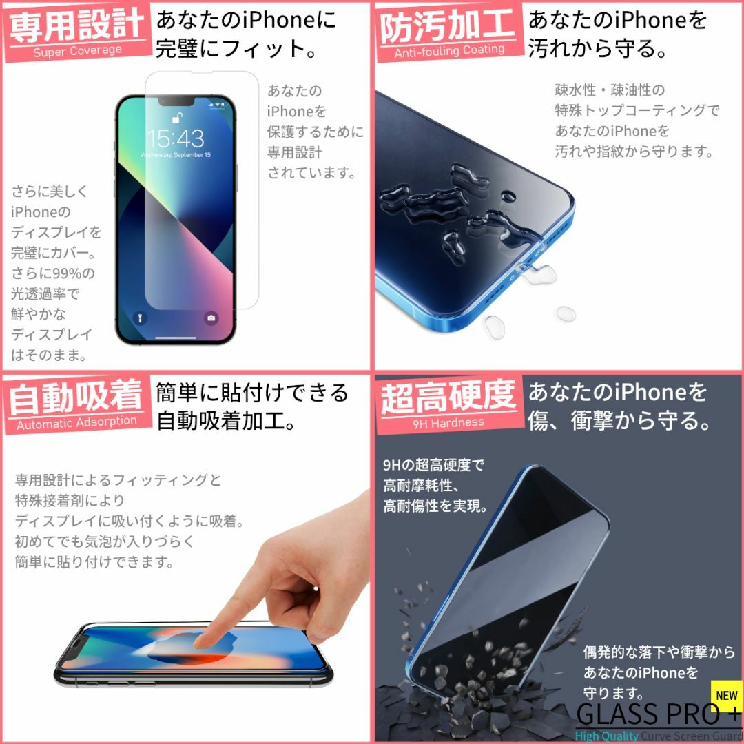 iPhone(アイフォーン)のiPhone11ProMax ガラスフィルム iPhone 11ProMax スマホ/家電/カメラのスマホアクセサリー(保護フィルム)の商品写真