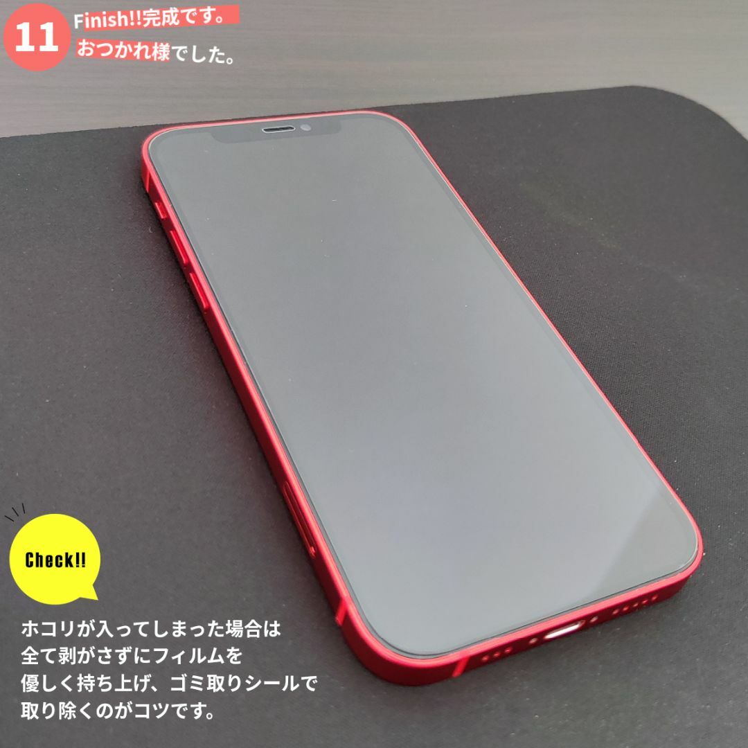 iPhone(アイフォーン)のiPhone11ProMax ガラスフィルム iPhone 11ProMax スマホ/家電/カメラのスマホアクセサリー(保護フィルム)の商品写真