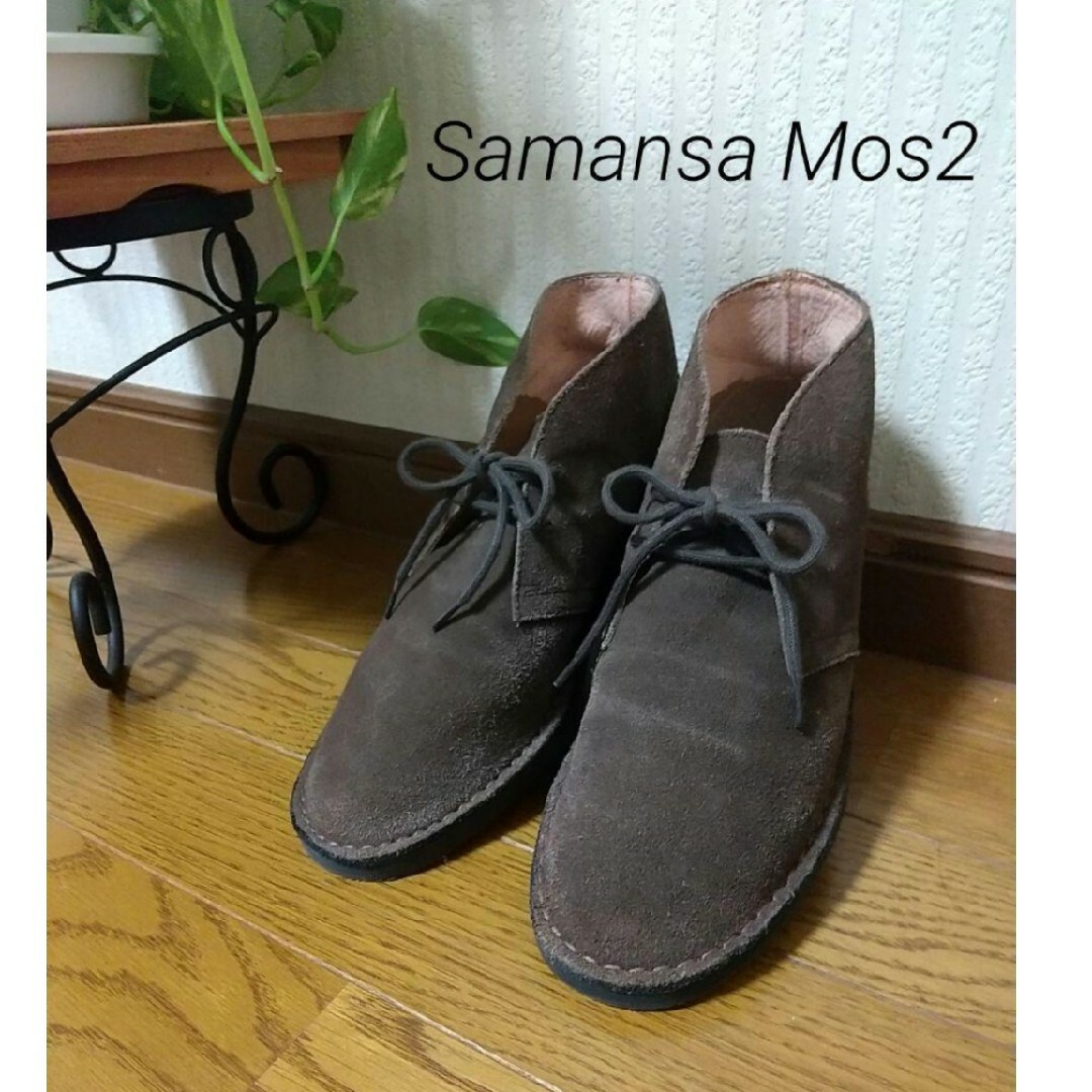 SM2(サマンサモスモス)のサマンサモスモス スエードデザートブーツ  ブラウン　M  SM2ブーツ レディースの靴/シューズ(ブーツ)の商品写真