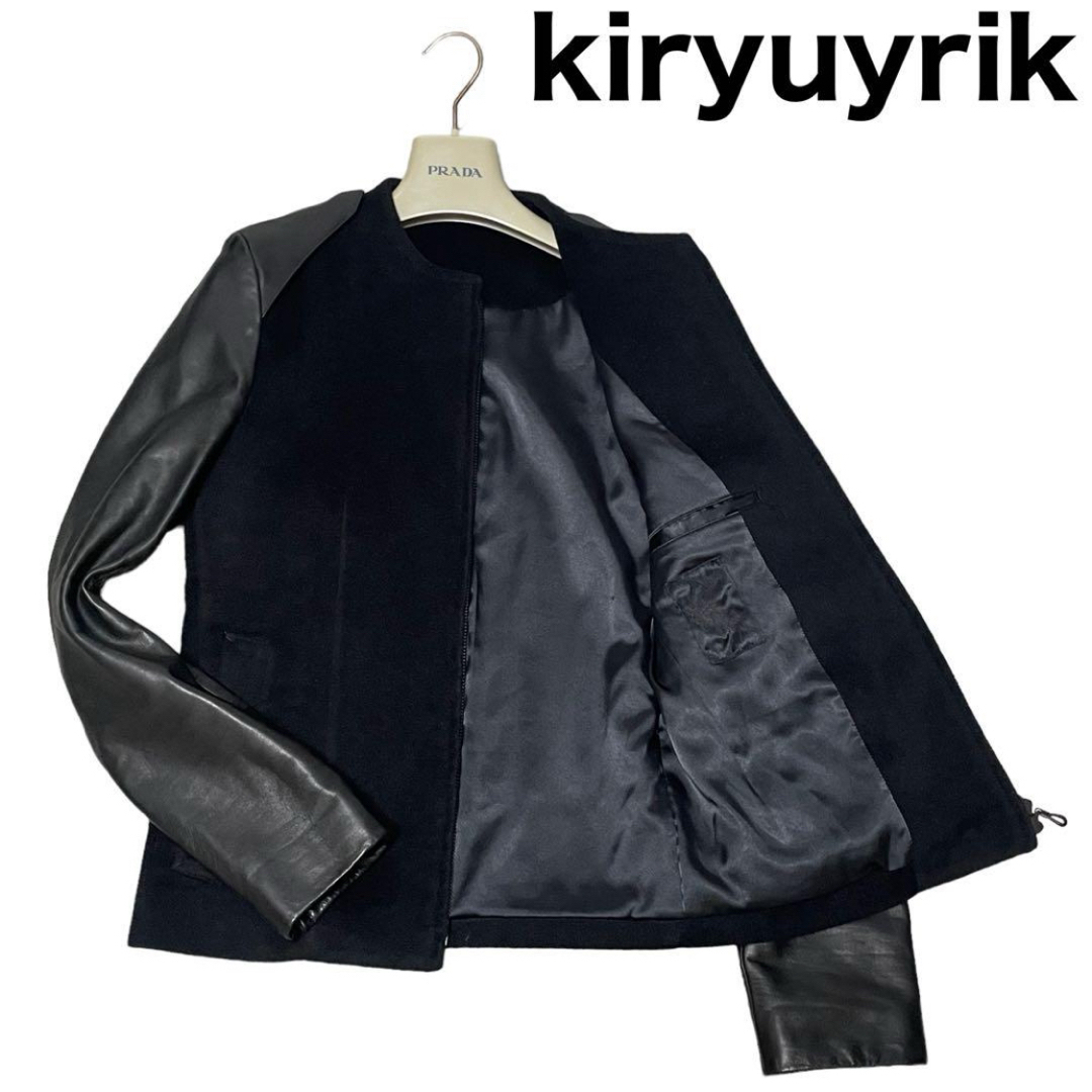 kiryuyrik(キリュウキリュウ)の美品　kiryuyrik スタジアムジャンパー　ホースハイド　アンゴラ混　日本製 メンズのジャケット/アウター(スタジャン)の商品写真