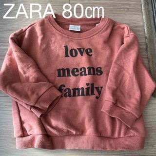 ザラキッズ(ZARA KIDS)の【ＵＲＩ様専用】ZARA トレーナー(トレーナー)