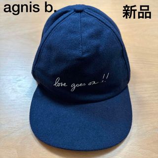 アニエスベー ウール キャップ(レディース)の通販 14点 | agnes b.の アニエスベー ウール キャップ(レディース)の通販 14点 | agnes b.の