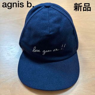 アニエスベー(agnes b.)の新品　agnis b.アニエスベー　毛混刺繍入りキャップ　ダークネイビーカラー(キャップ)