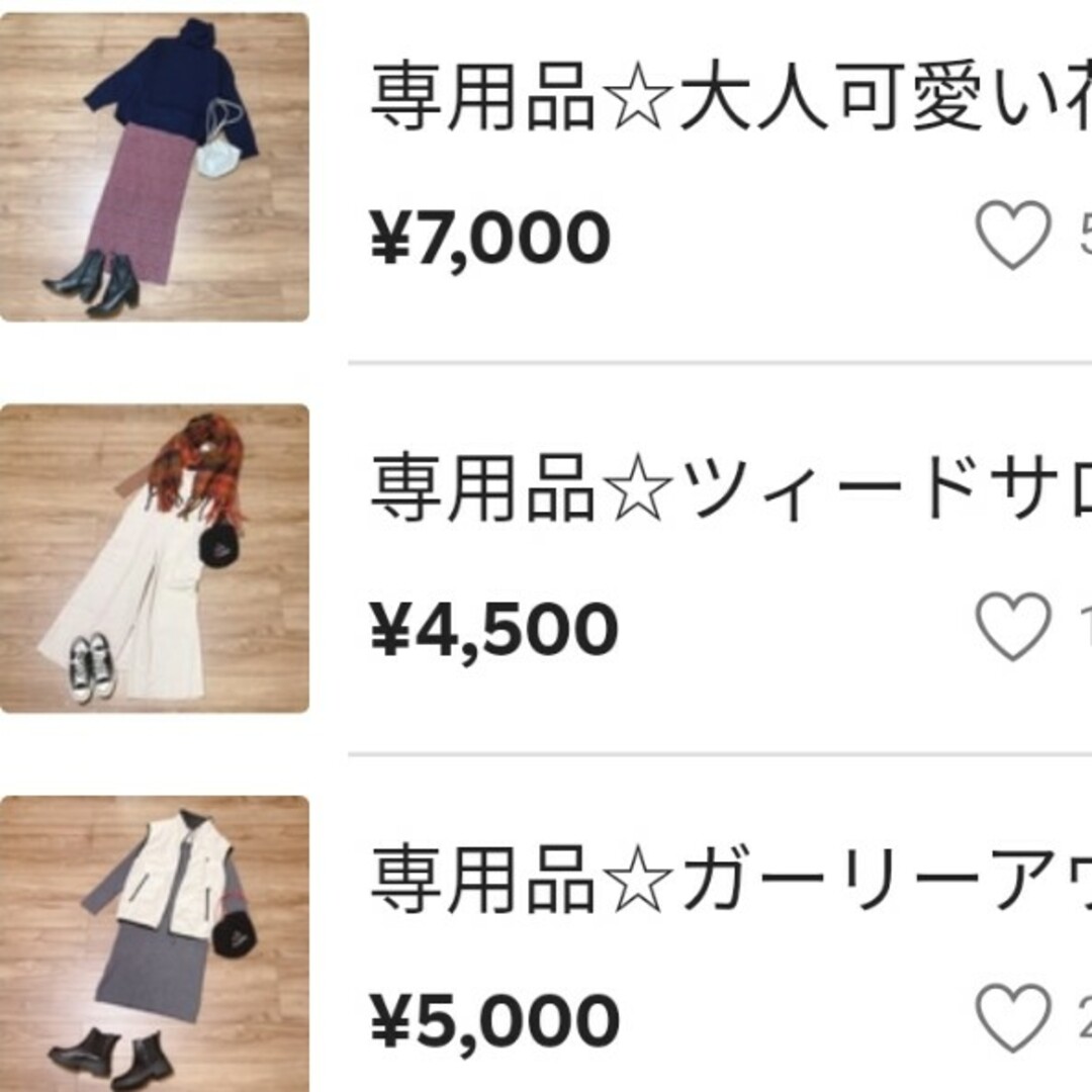 おまとめ専用品☆トップス