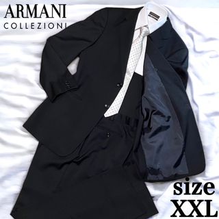 【大きめ】ARMANI COLLEZIONI⭐︎ダブルスーツ⭐︎2XL⭐︎ブラック⭐︎股上30㎝