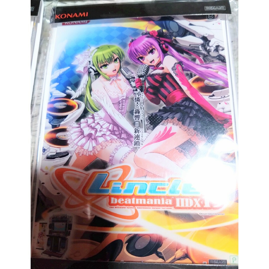 KONAMI(コナミ)のbeatmania ⅡDXメモリアルポスターコレクション８個セット エンタメ/ホビーのおもちゃ/ぬいぐるみ(キャラクターグッズ)の商品写真