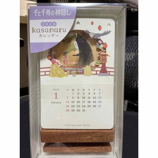 千と千尋の神隠し　2024年kasanaruカレンダー(カレンダー/スケジュール)