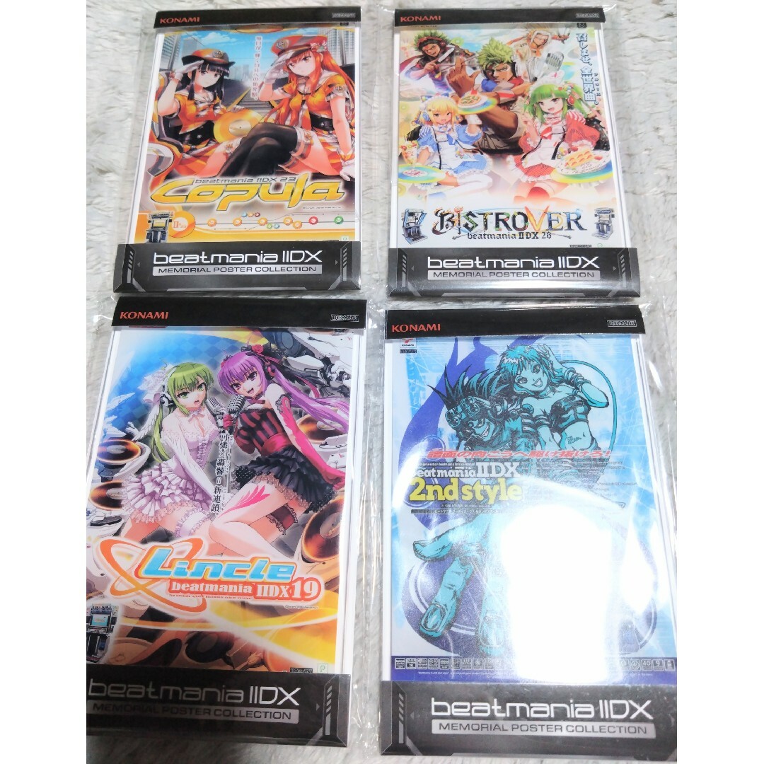 KONAMI(コナミ)のbeatmania ⅡDXメモリアルポスターコレクション4個セット エンタメ/ホビーのおもちゃ/ぬいぐるみ(キャラクターグッズ)の商品写真