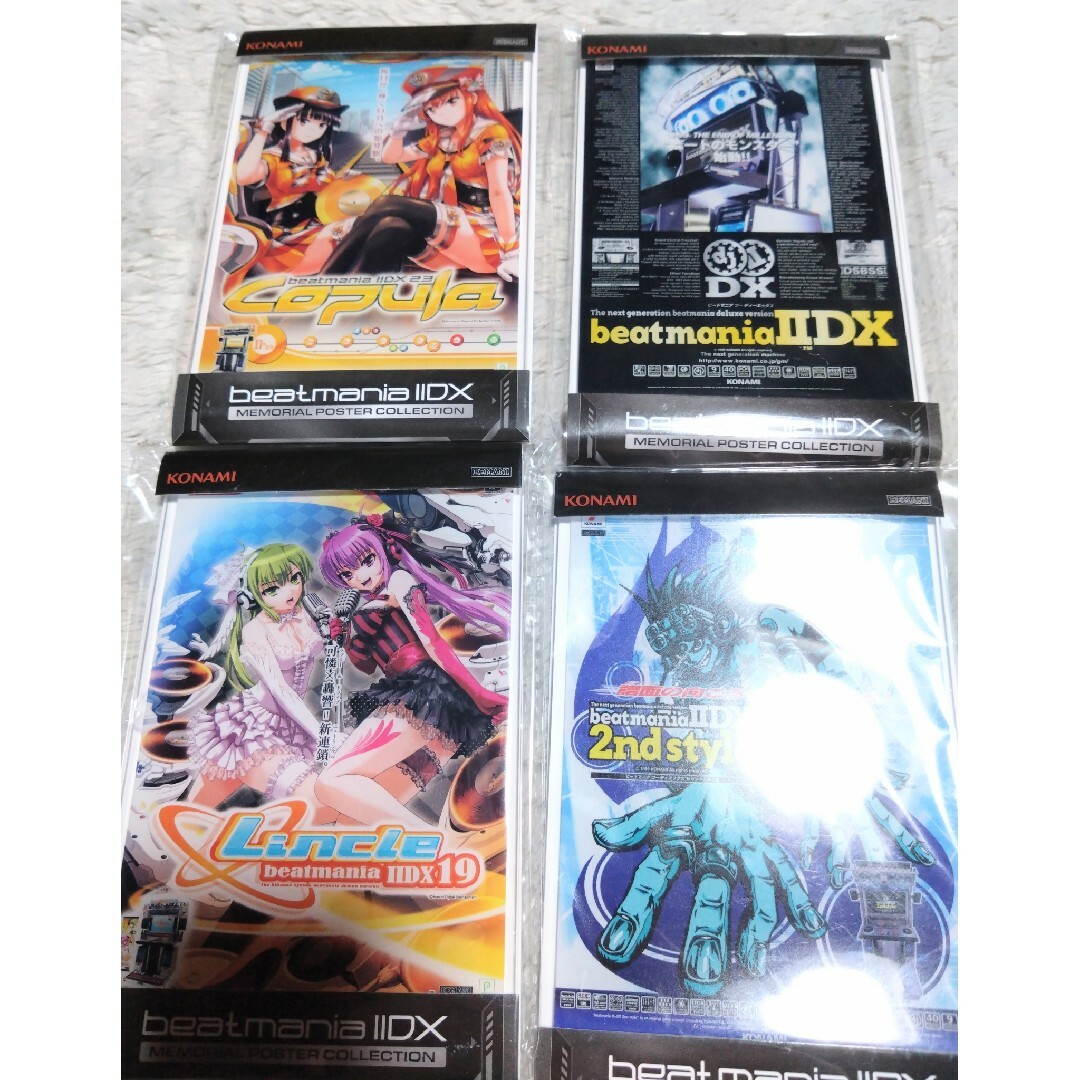 KONAMI(コナミ)のbeatmania ⅡDXメモリアルポスターコレクション4個セット エンタメ/ホビーのおもちゃ/ぬいぐるみ(キャラクターグッズ)の商品写真