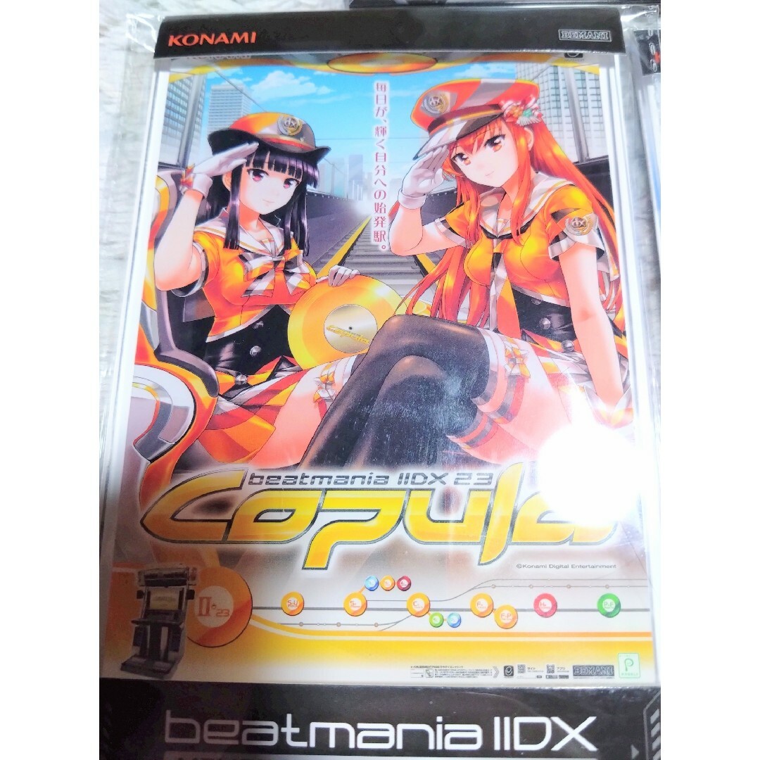 KONAMI(コナミ)のbeatmania ⅡDXメモリアルポスターコレクション4個セット エンタメ/ホビーのおもちゃ/ぬいぐるみ(キャラクターグッズ)の商品写真