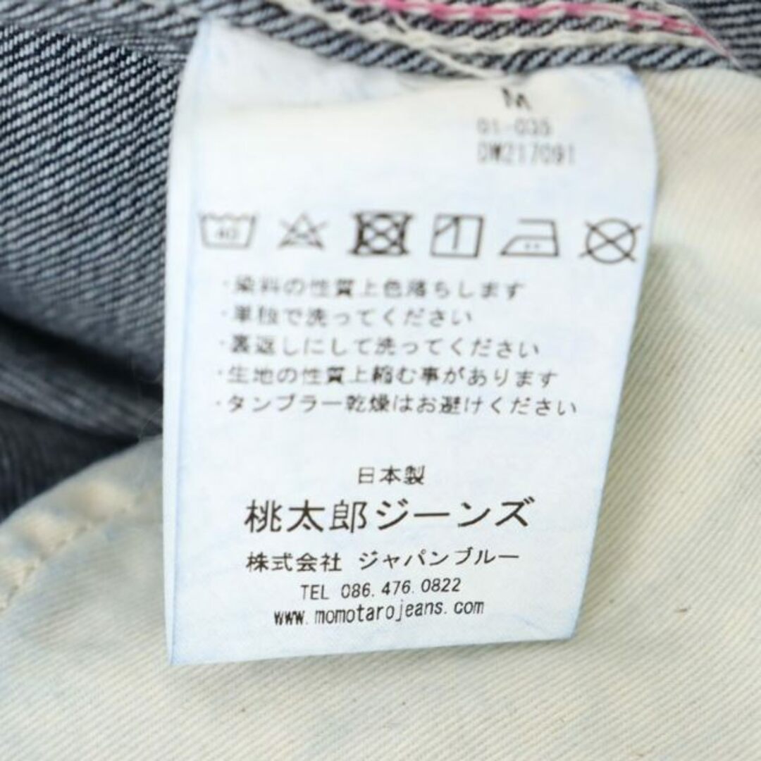 桃太郎ジーンズ 出陣 デニムオーバーオール ロングパンツ 01-035 メンズのパンツ(サロペット/オーバーオール)の商品写真