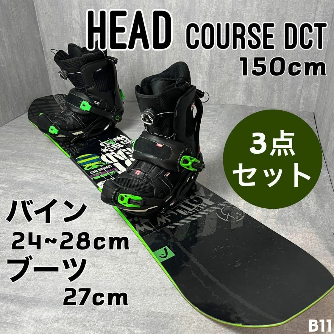 HEAD COURSE スノーボード ビンディング・ブーツセット-