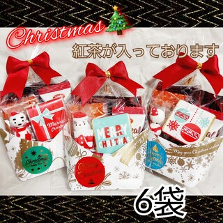 クリスマス　プチギフト　紅茶 & お菓子　6袋セット(菓子/デザート)