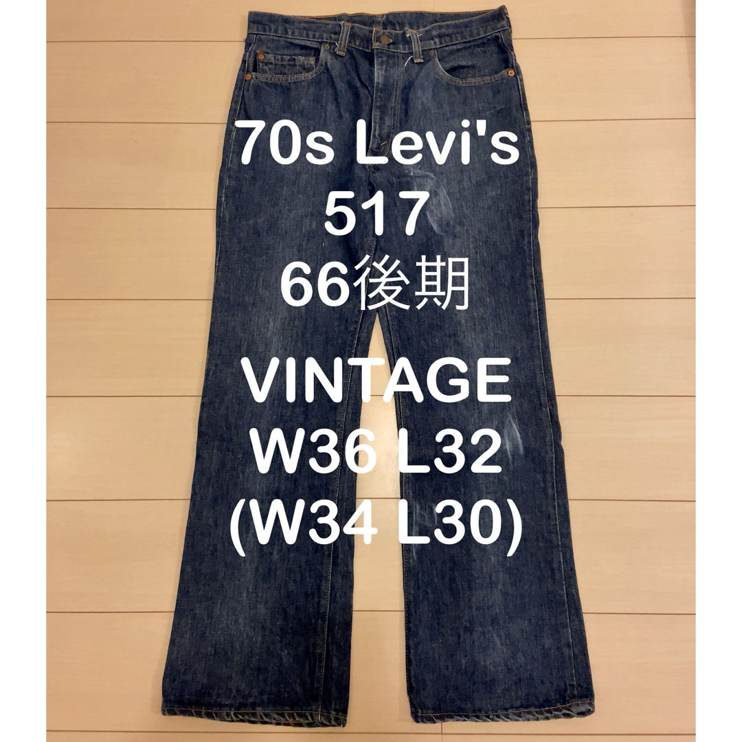 70s Levi´s 517 66LATE リーバイス 66後期 USA製のサムネイル