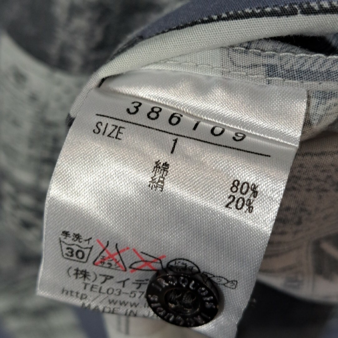 Iroquois(イロコイ)の未使用　IROQUOIS　総柄　ロングスリーブシャツ　ブルー　ブロックチェック メンズのトップス(シャツ)の商品写真