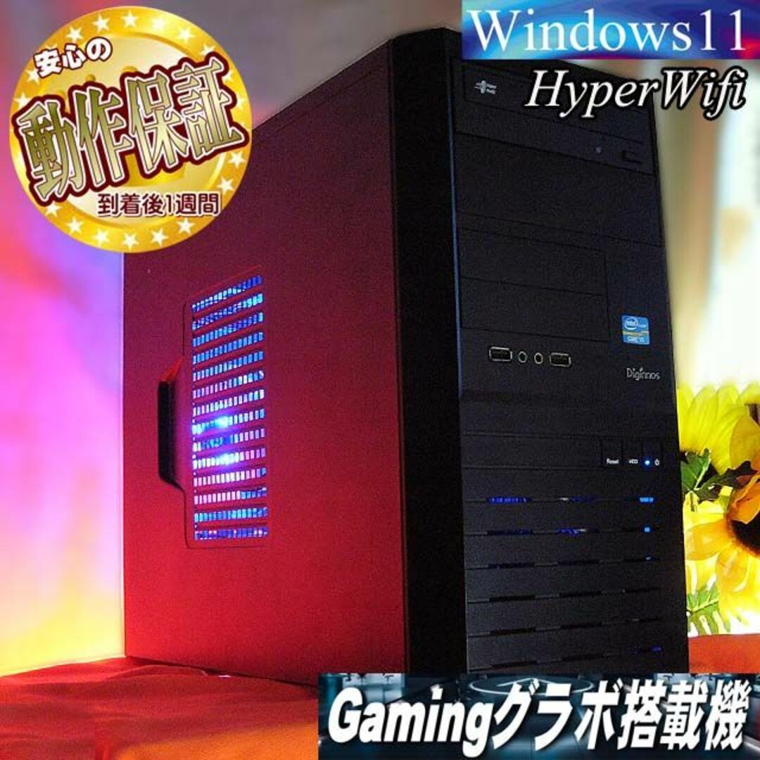 レビュー高評価 【☆特価品☆ハイパーWifi ドスパラゲーミングPC