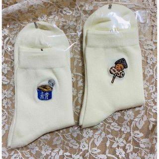 プニュズ セットの通販 200点以上 | PUNYUSを買うならラクマ