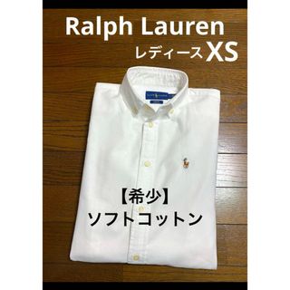 ポロラルフローレン(POLO RALPH LAUREN)の【希少 ソフトコットン】 ラルフローレン ボタンダウン シャツ  NO1683(シャツ/ブラウス(長袖/七分))