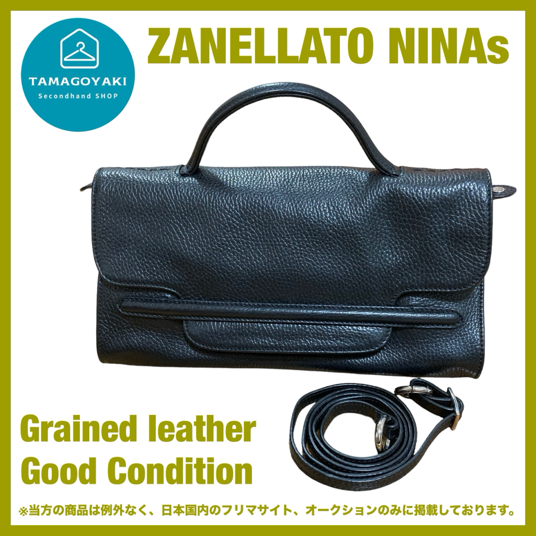 ZANELLATO(ザネラート)のザネラート　ニーナ　シボ革　黒　2way ショルダーバッグ　ハンドバッグ　美品 レディースのバッグ(ショルダーバッグ)の商品写真