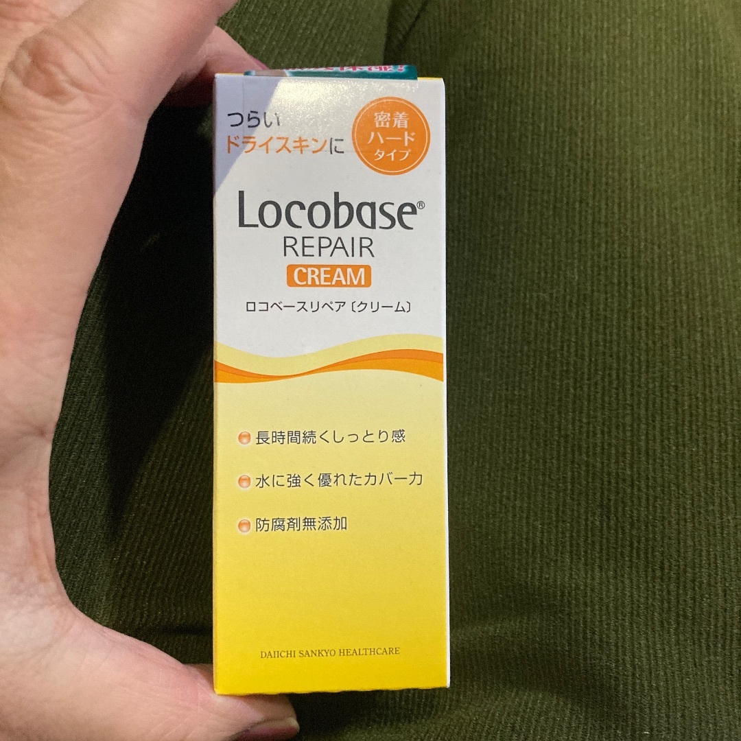 Locobase REPAIR(ロコベースリペア)のロコベースリペアクリーム コスメ/美容のボディケア(ハンドクリーム)の商品写真