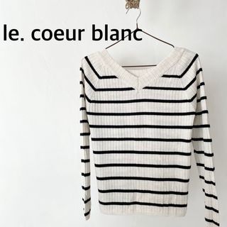 ルクールブラン(le.coeur blanc)のle. coeur blanc ルクールブラウン　ボーダー　ニット　トップス(ニット/セーター)