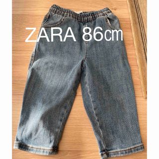 ザラキッズ(ZARA KIDS)のZARA デニムパンツ(パンツ)