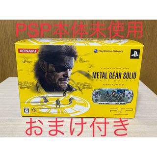 KONAMI - 【PSP本体未使用】メタルギア ソリッド ピースウォーカー